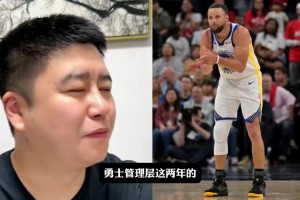 大史分析勇士未来情况？交易补强都没有，可能比较难争冠