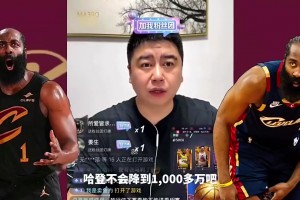 登哥麒麟臂真粗壮啊哈登近期野球局进攻混剪！